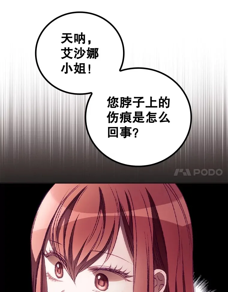 27.距离感58