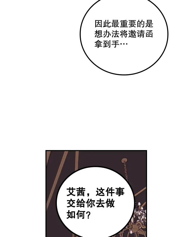 48.死亡之神4