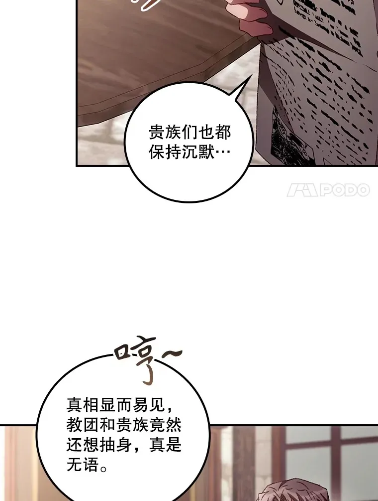 58.犹豫不决34