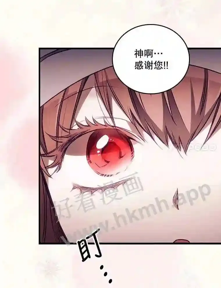 2.命运6