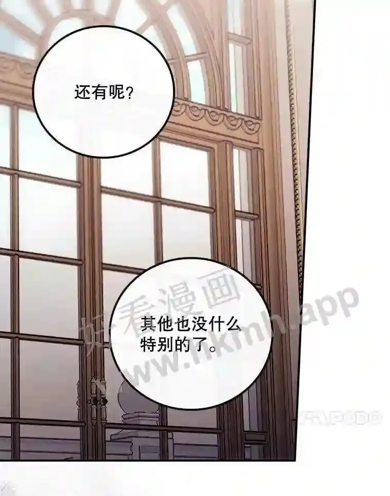 14.三皇子103