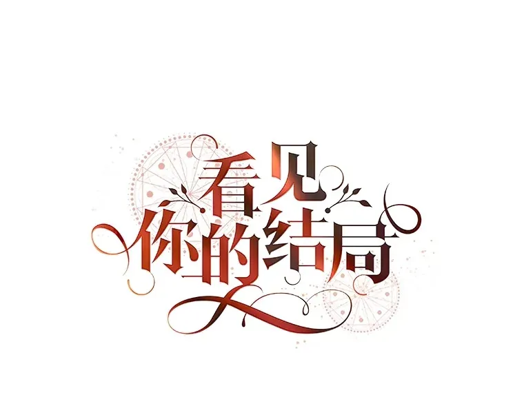66.宗教自由18