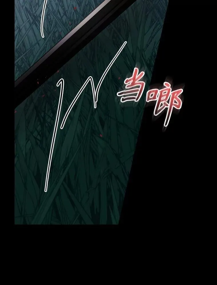 77.游荡17