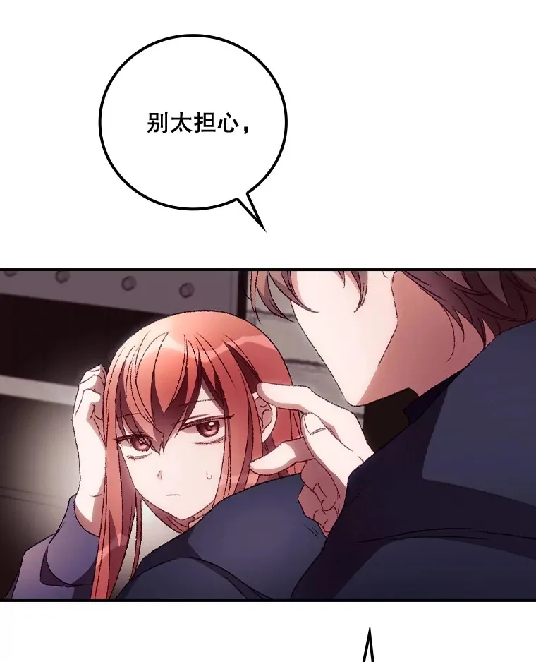 35.实施计划40