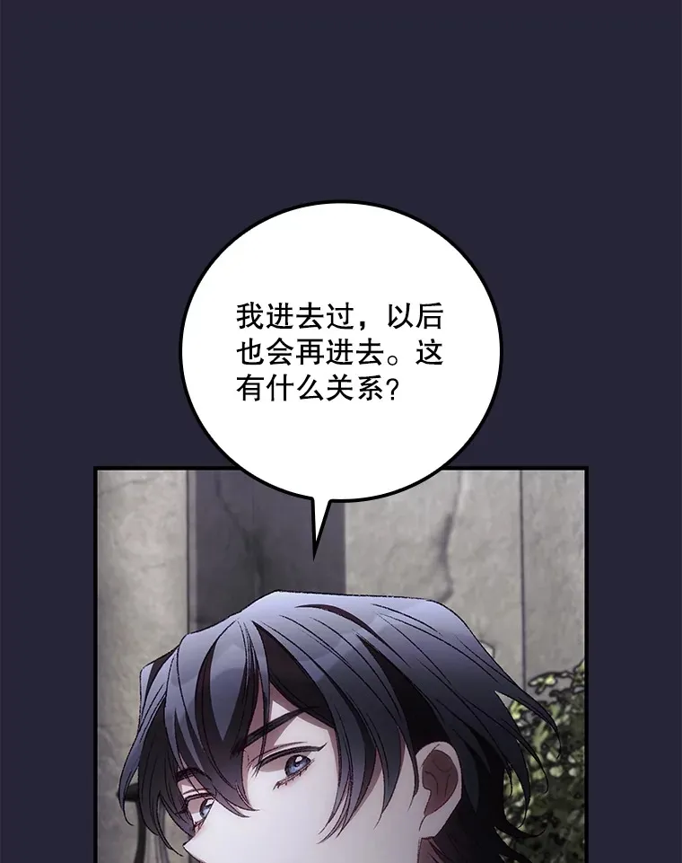 67.公开露面吧81