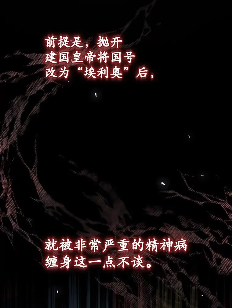 26.异常98