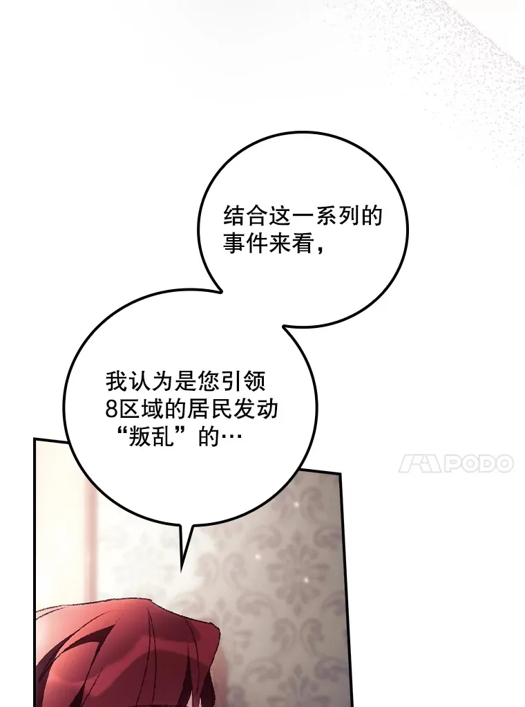 43.二皇子81
