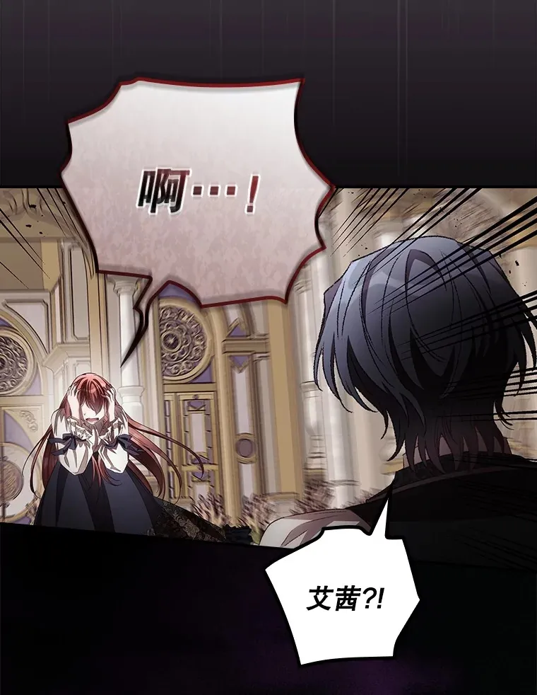 68.魔女27