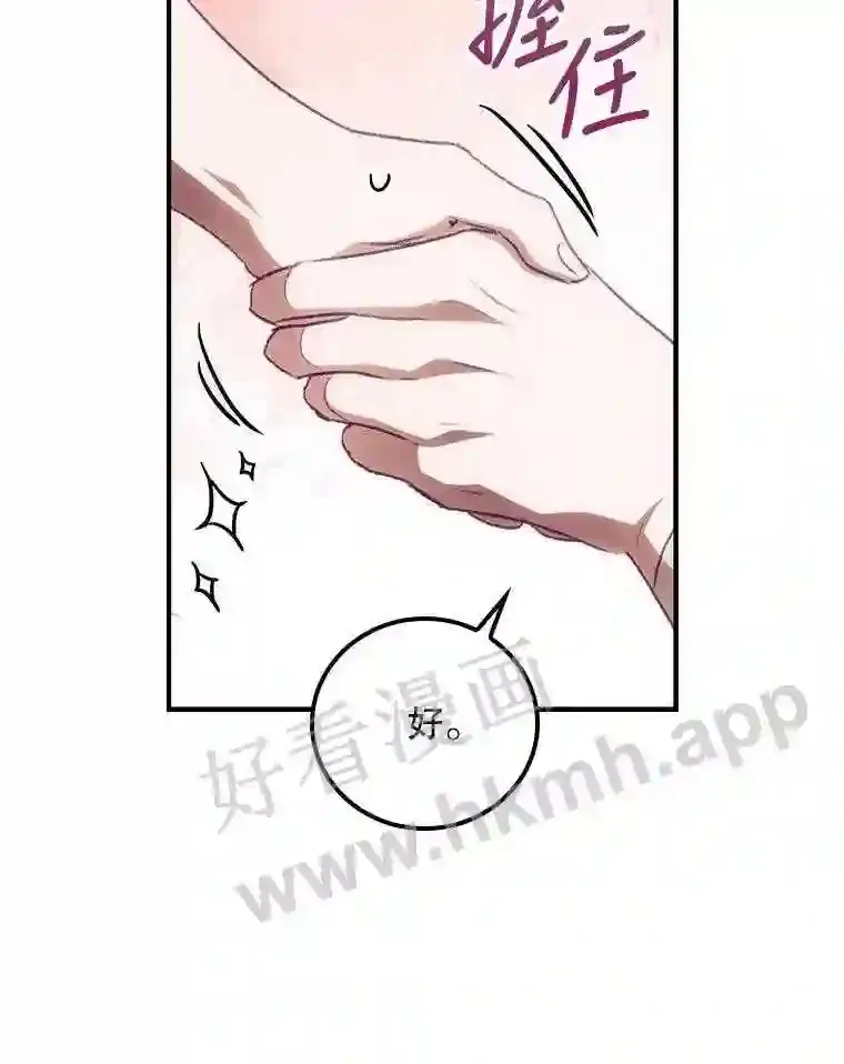 4.追踪而至76