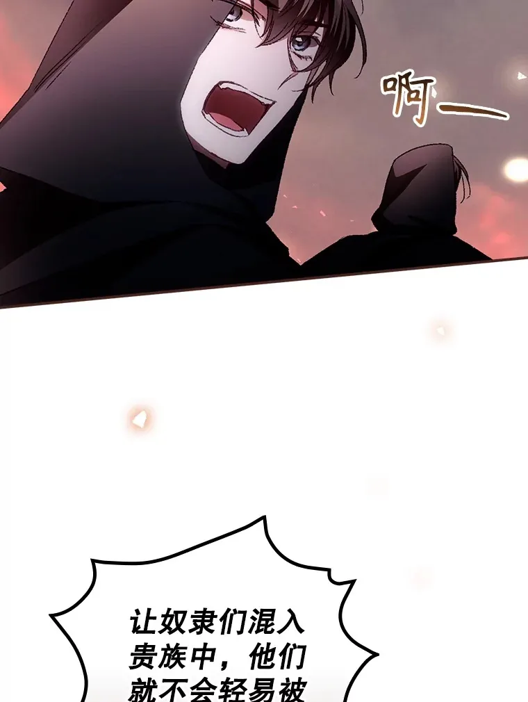 57.成功逃脱29