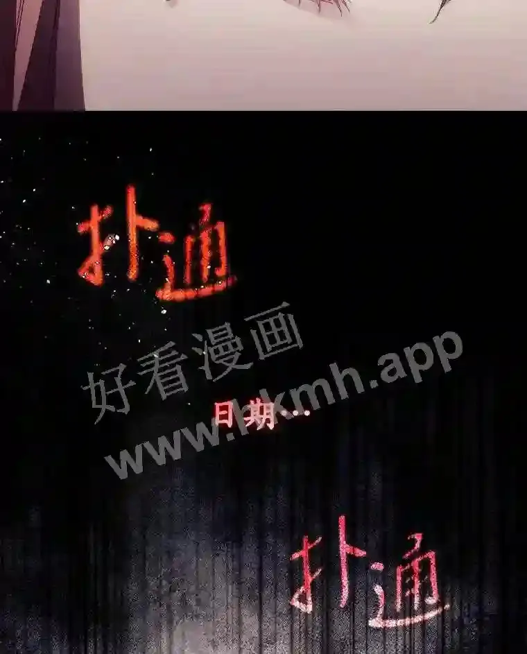 10.离开前夕95
