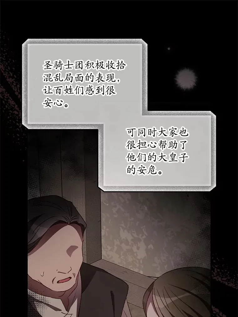 39.同行的理由32