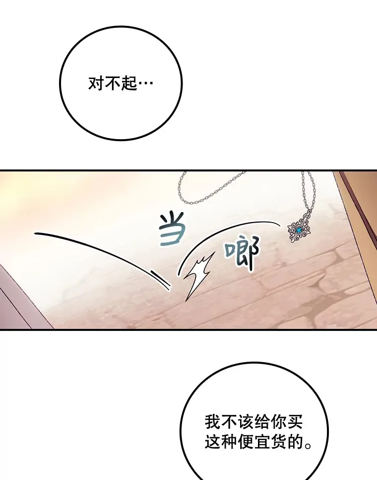 25.受伤80