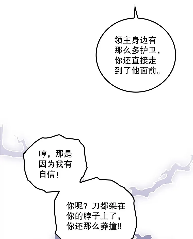 39.同行的理由12