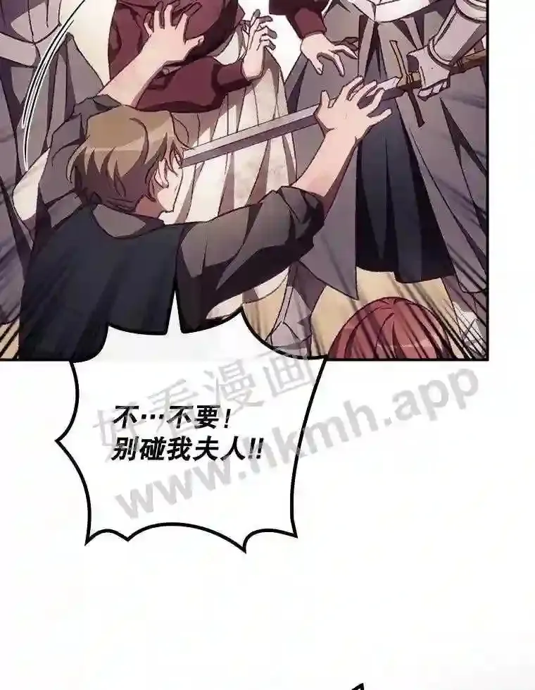 12.去而复返61