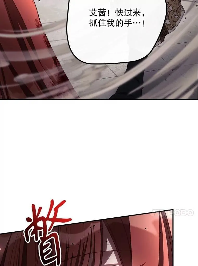 74.巴尼哈之死85