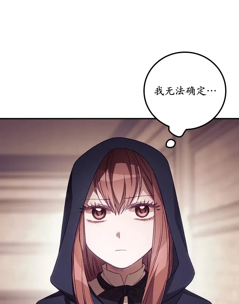 21.抵达领主城62