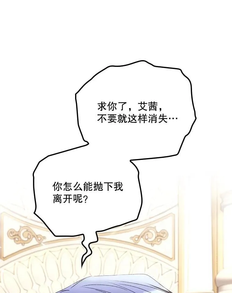 79.最后的决定74