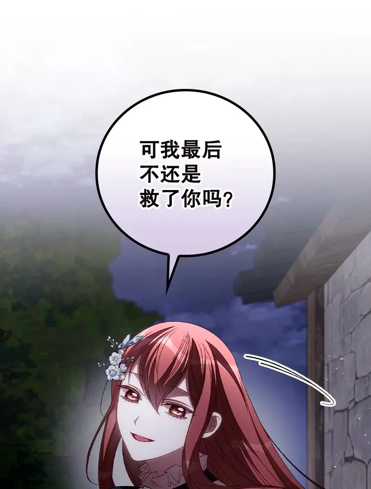 65.我喜欢你29