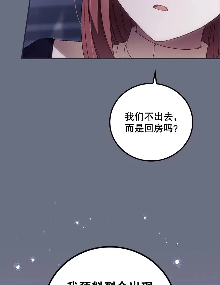 34.抵达8区域18