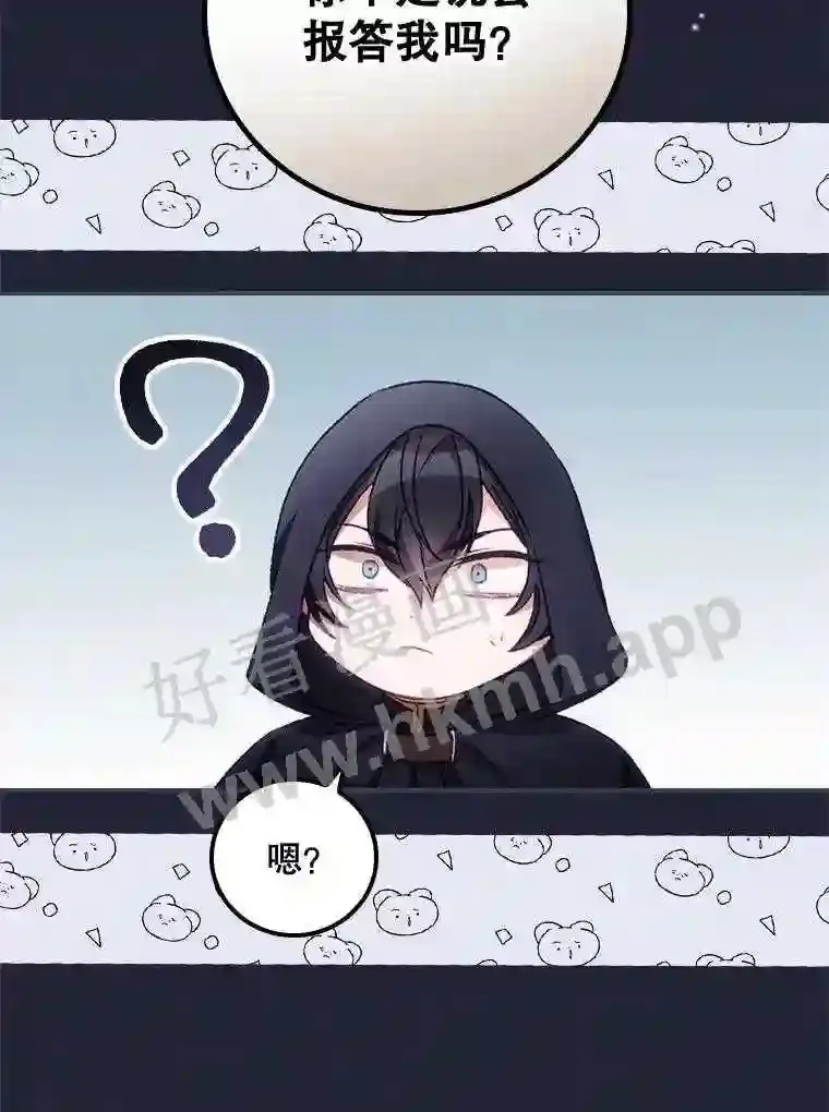 19.途经巴泰35