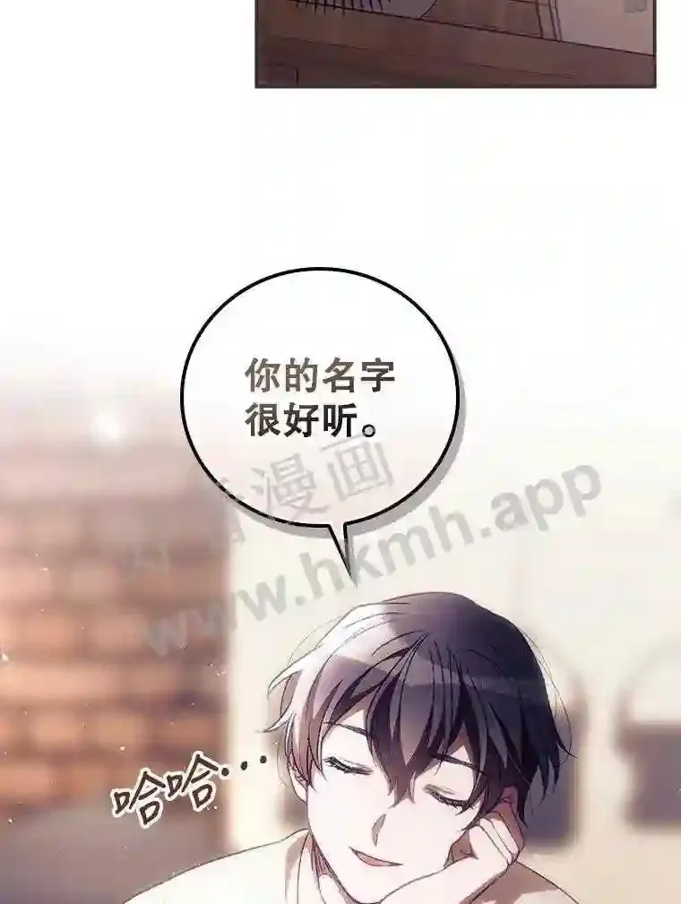 10.离开前夕59