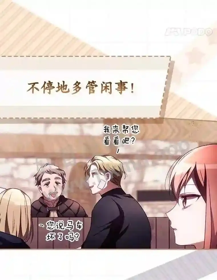 6.帮助54