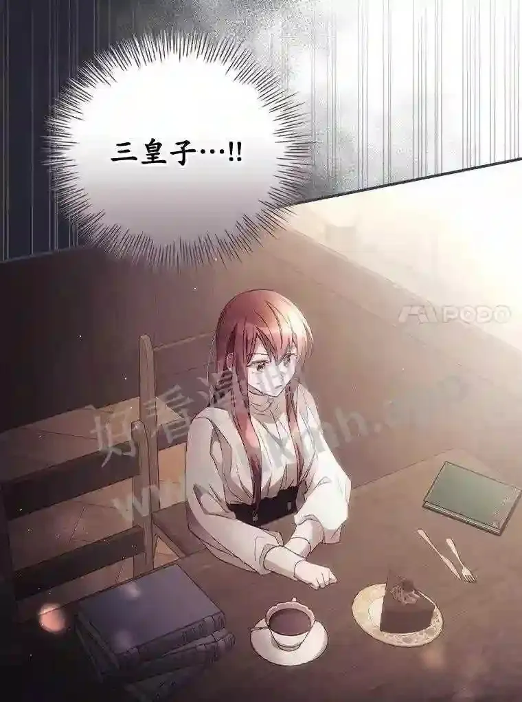 16.不速之客61