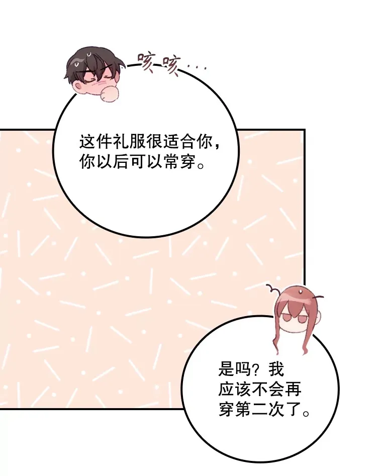 50.神的使者39