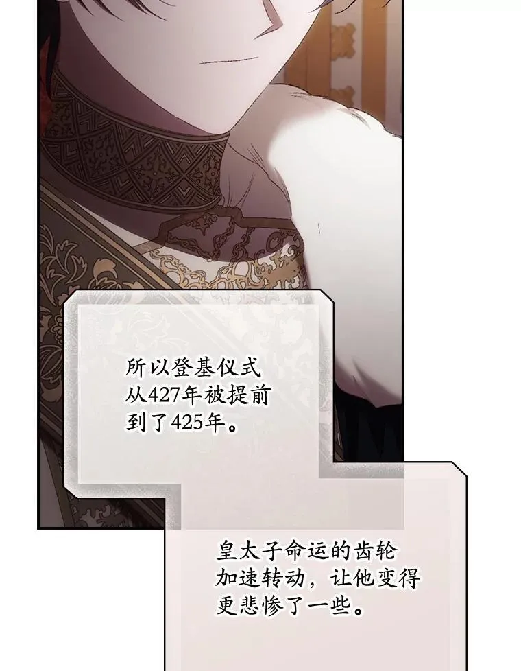 81.伊始（本季完）53