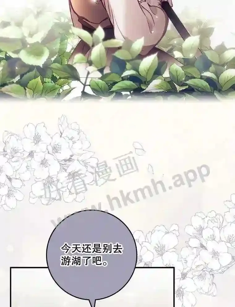 2.命运44
