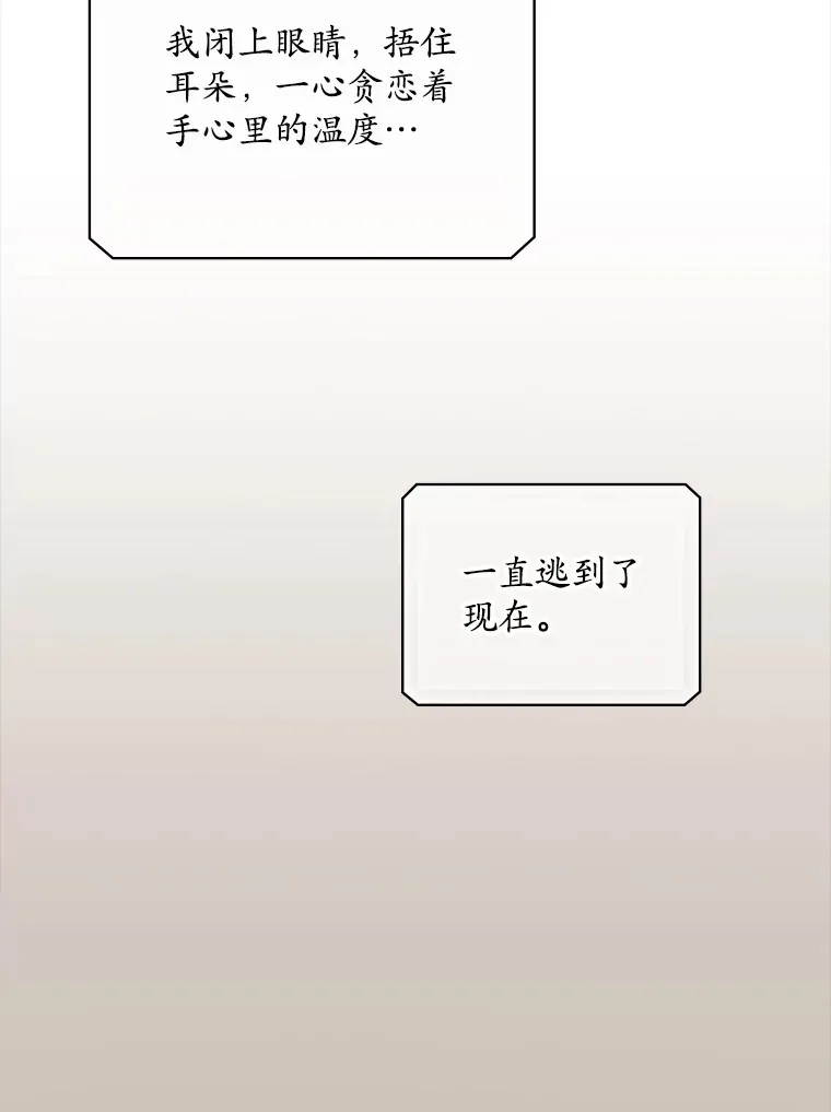 69.无路可逃91