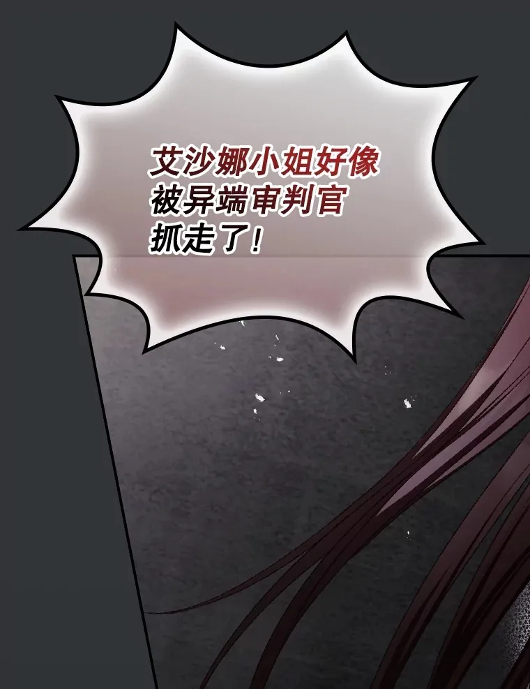 72.审问75
