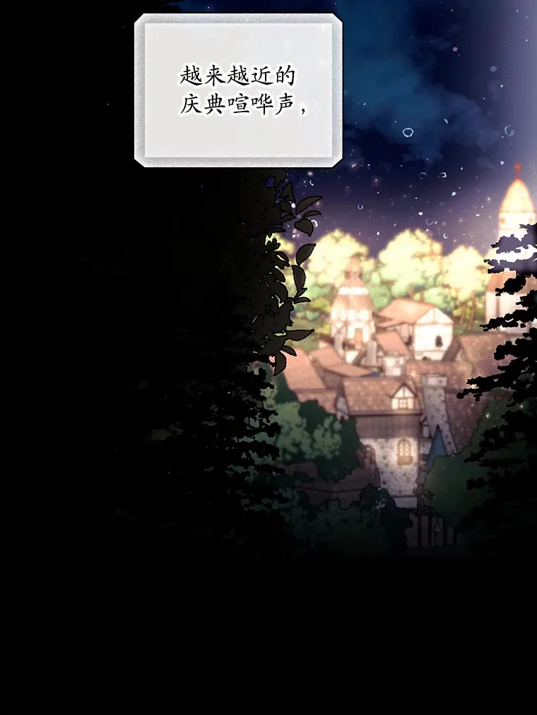 70.如约来见你81