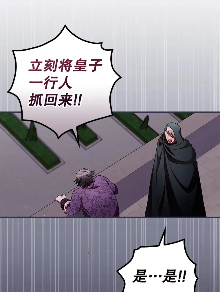 38.造反41