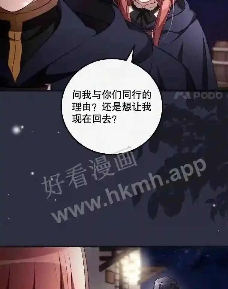 19.途经巴泰60