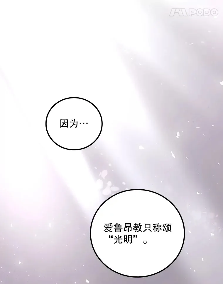 48.死亡之神75