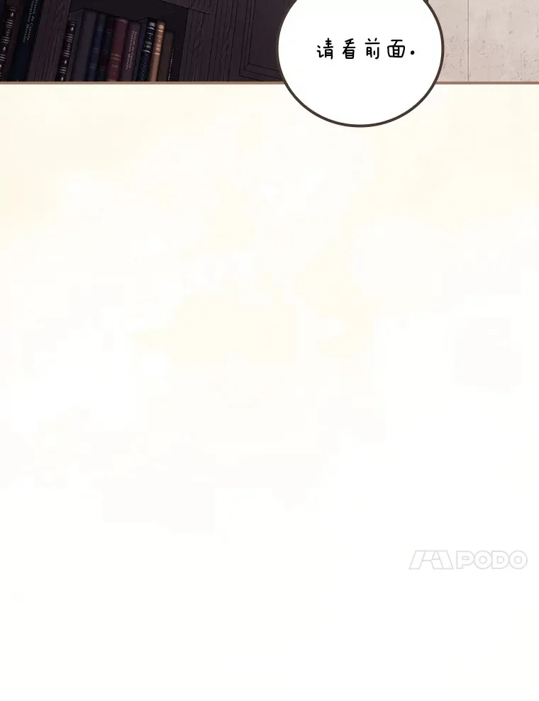 31.爱鲁昂神殿53
