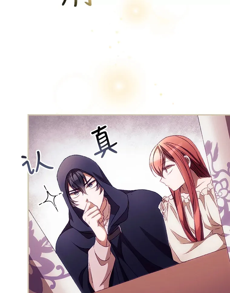 25.受伤4