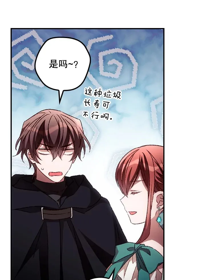 56.夺名册2