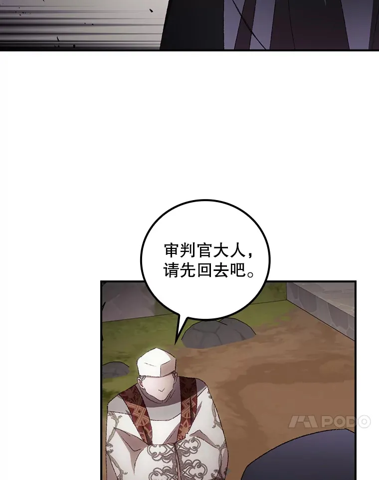 69.无路可逃33
