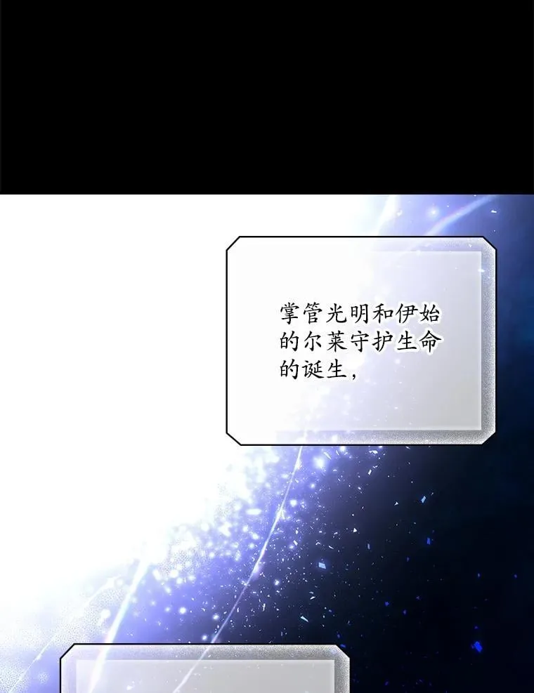 75.莱尔8