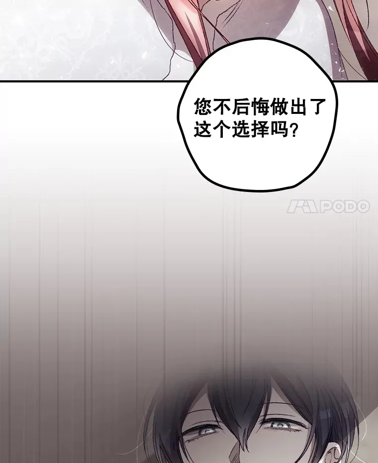 51.谈话27