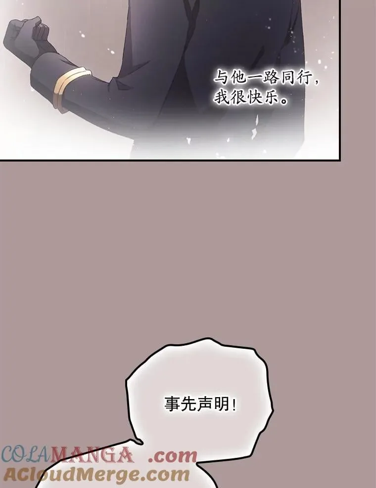 79.最后的决定30