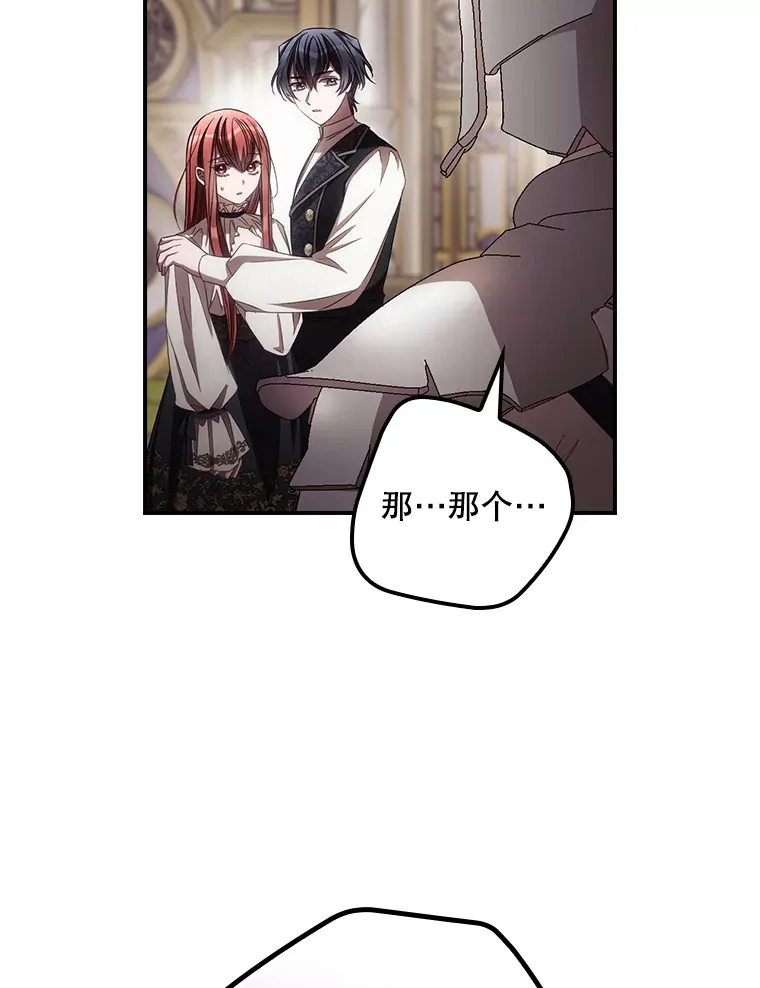 68.魔女84