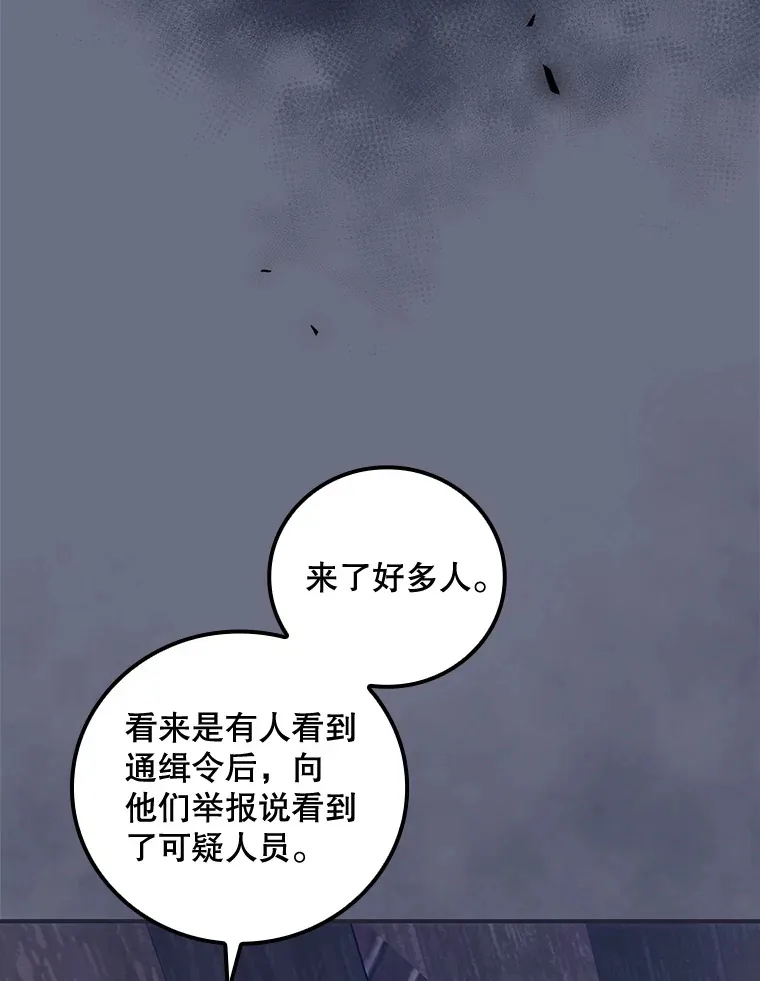 34.抵达8区域15