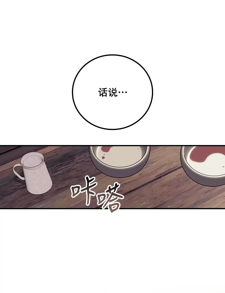 31.爱鲁昂神殿12