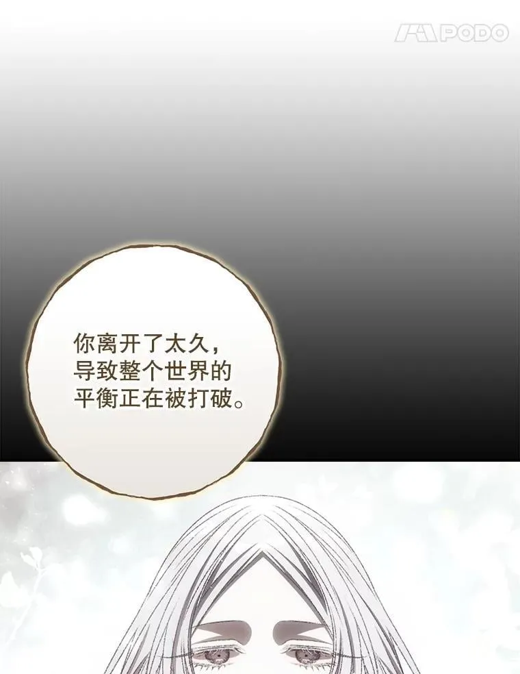 77.游荡70