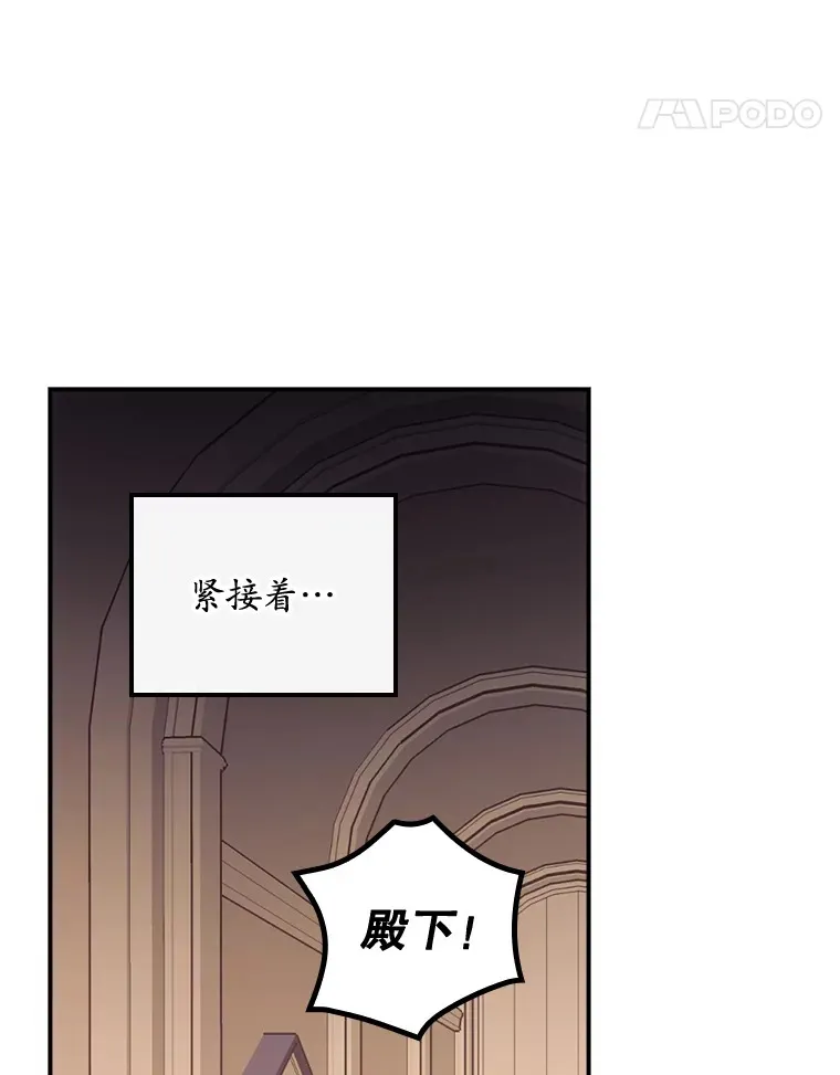 21.抵达领主城37