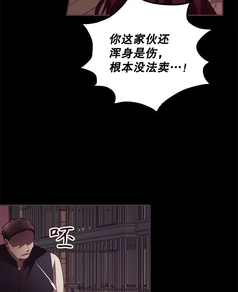 47.地下拍卖场41